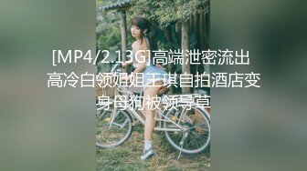 [MP4]STP25059 【绝佳气质冷艳型美腿女神】跪在地上翘起美臀摆弄，就是奶子有点小，全裸诱惑展示美腿，掰开嫩穴看洞洞极度诱惑 VIP2209