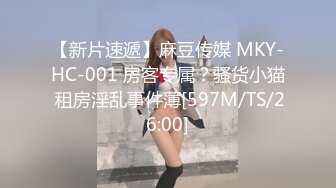 【精东影业】JDMY-010密友，都市男女性爱 第一季 第十集。