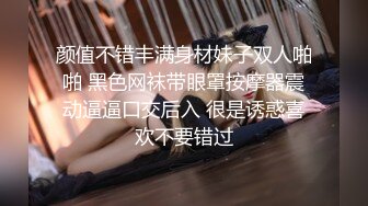 【粉馒头一线天】新人极品御姐美乳~咪咪超粉~无套啪啪！ (4)