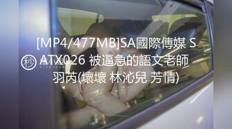 [MP4/311M]1/15最新 年轻帅气小哥哥双飞大战两个美女争抢吃屌内射白虎VIP1196