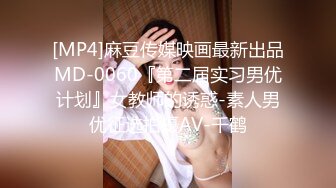 2024-07-13 短剧警花张津瑜1-6 旋转口爆漫游毒龙