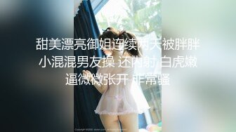 极品骚浪美少女【颜射颜射女神】今天闺蜜不在，小美女独占两个男同学的大屌玩3P