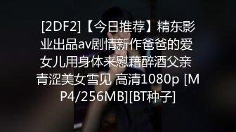 【自整理】哥特暗黑风纹身骚母狗好似人体改造的赛博朋克性爱娃娃，满足男人的无尽性幻想，尽情蹂躏她！【NV】 (47)