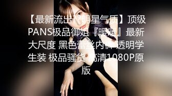 【新速片遞】   商场女厕全景偷拍二次入镜的清纯美女嫩穴❤️拥有无与伦比的诱人优势[334M/MP4/03:02]