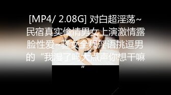 [MP4]精东影业国产AV剧情新作JD52-迷奸 为了精东工程 主动送上女友 漂亮女友操