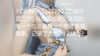 [MP4]重磅！女神终于被干了太美了【模特小米】首次啪啪 爽 20天了