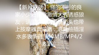 白衣黑裙长发气质大波美女与男友开房造爱