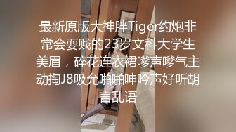 【我有一台拖拉机】休学中大学妹子带上眼镜挺斯文，苗条身材贫乳，跪着猛吸屌，翘起屁股后入爆插