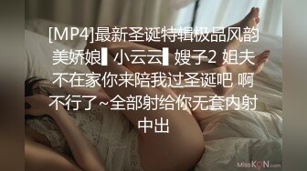 STP30530 國產AV 精東影業 JDBC031 渴望女婿肉棒的丈母娘 莉娜