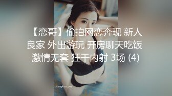 少妇深喉战大屌，强力吮吸卖力口插进入