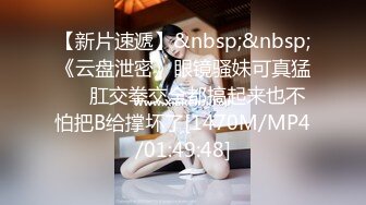 [MP4]辛苦深夜激战，高品质外围美女，同款花臂纹身，手伸进牛仔裤一顿操作，操的妹子多瘫软了