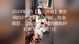 [MP4/ 1.32G] 瘦子传媒工作室极品麻花辫小妹，性格超好甜美，喜欢被舔逼，很主动各种姿势操