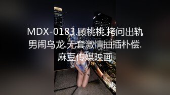 [MP4/ 445M]&nbsp;&nbsp;极品炮架，性感小少妇皮肤白皙身材不错，黑丝情趣性感的大屁股，让大哥压在身下玩着奶子爆草抽插