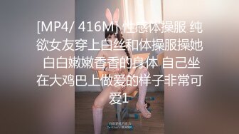 女友女上位自摸小胸