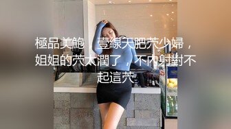 【新片速遞】&nbsp;&nbsp;✨【10月新档】巅峰身材顶级豪乳「npxvip」OF私拍 肉色丝袜少妇花式道具自慰双洞齐插绝顶喷水狂潮[767M/MP4/17:23]