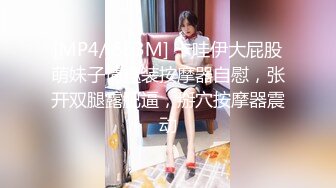 [MP4]良家小骚货，在哥们面前操逼，美女很兴奋骑上来磨蹭，深喉吸吮口活很棒，激情爆操哥们旁边摸奶子-