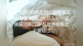 妈妈和骚女儿露脸出境 妈妈让女儿撅屁股对狼友展示骚逼[MP4/560MB]