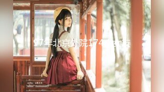 【新片速遞】《顶级震撼㊙️泄密》万狼求档OnlyFans网红反差婊留学生美眉【香蕉妹】剧情演绎家庭保姆工作中被男主强行进入无水原版[500M/MP4/11:19]