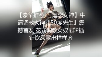 绿奴第一视角来自新婚妻子与奸夫的调教，极品美妻穿婚纱装与奸夫在你面前做爱并调教你！