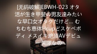 無碼 [041517-414]淫亂検証 〜もう我慢できないよぉ〜 江波りゅう