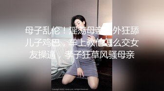 【新片速遞】&nbsp;&nbsp;老婆不在和纯欲小姨子洗澡“姐夫我现在就要，快点插进来” [64MB/MP4/22:03]