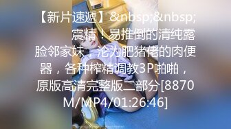 ED mosai黑白双丝姐妹花 E奶蝶和闺蜜 到胎妈妈鸭店挑了4男一起玩6P 妹妹还首次体验了潮吹2