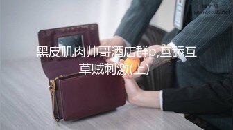 AI换脸视频】迪丽热巴 女上司与下属三人性爱中出 上