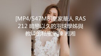 台湾SWAG长腿女神『妮妮』女秘书妮妮接待香港富商 偷用持久型套套