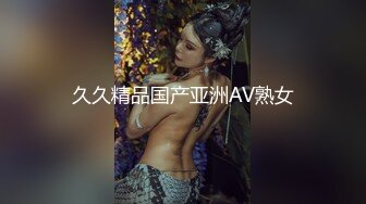 [MP4]STP29557 超顶嫩模 价值40美金高端摄影顶级女神 ▌Yeha▌尾行女高管 捆绑束缚诱人鲍鱼裂缝 敏感激凸乳粒强奸主题 VIP0600