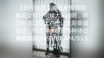 [MP4/ 379M] 精彩的4P，年轻人的性爱游戏，俊男靓女一起激情4P大秀直播，交舔逼各种抽插爆草互动狼友