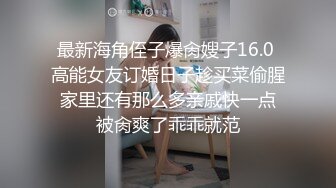 19岁纹身学徒,偷偷跟顾客在厕所舌吻