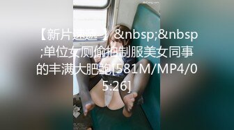 [MP4/ 418M] 胖子传媒工作室酒店约操骚熟女，撩起裙子猛扣穴，翘起肥臀交，太紧张支棱不起来