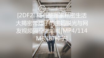 [MP4/ 569M] 少见的又有颜又有胸的极品女主播我有大白兔风骚入骨一直叫水友去酒店约会肏她很诱惑1