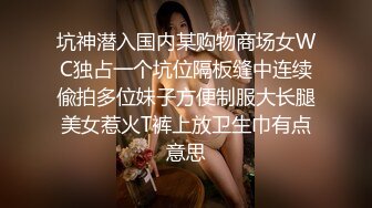 [2DF2]屌哥真实足浴会所撩洗脚妹到酒店开房啪啪3000多元拿下长得像杨采妮的靓妹撩妹过程对白精彩 [MP4/96.5MB][BT种子]