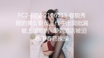 ED mosaic电梯门口遇到正妹Amy问她要不要拍片 来来来4P走起来2