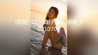 2024年【推特乾隆下江南】大神通过抖音各种约啪调教靓妹八位妹子妹子一边被操一边和朋友语音！ (17)