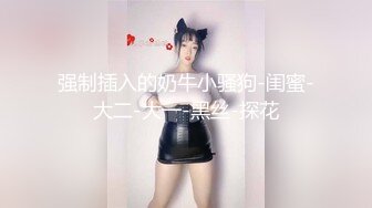 青春JK白袜少女软萌软萌的妹子 掀起JK短裙后后入小屁屁，小学妹穿JK服总是那么诱人！叫起来还是个小夹子 (2)