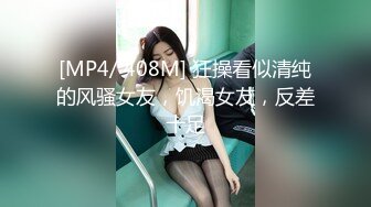 乌鲁木齐操东北骚妞3