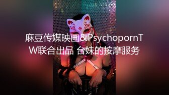 辰辰 變態老師的課後輔導