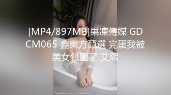 [MP4/ 275M]&nbsp;&nbsp; 撸点极高-完美肥臀御姐硅胶女用大屌娃娃，开档黑丝骑坐，水声哗哗娇喘呻吟，脱下丝袜大白屁股