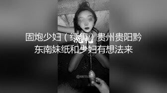 可爱眼镜萌妹最新各种自慰约炮土豪粉丝啪啪被无套内射视频流出