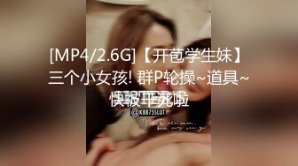 【迷奸睡奸系列】 迷晕极品小美女 掰开粉嫩小穴各种扣呀扣，扣完直接掏出大屌无套狂艹