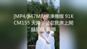 [MP4/301MB]《家庭乱伦》陪亲嫂子逛超市嫂子的黑丝看的我热血喷张鸡巴涨的好难受