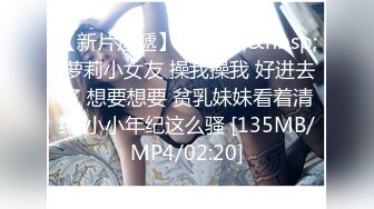 【MP4】[国产]PME265 鲁蛇修理工强操美艳少妇 狂操骚穴宣泄这世界的不公