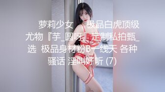 【HUL-022】旧上海四女子往事第6集