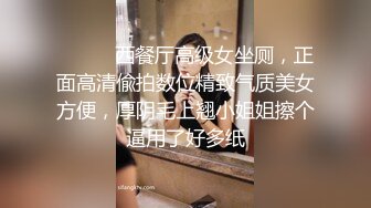 《蓝树精选?重磅核弹》PANS内部视频流出极品大奶美模菊子宾馆露三点大胆绳艺私拍摄影师咸猪手亮点是对话专挑敏感话题