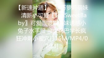 灌醉18岁的学生妹【小乖7】几瓶啤酒就喝醉了，被操了，娇喘喊着~快~快~快，清新小妹子被疯狂蹂躏 (5)