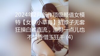 白领妹子女神，下海赚快钱【婉婉女孩】新人 G奶御姐~柔逼掰穴~道具自慰~激情啪啪 (5)