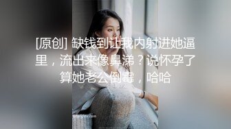 黑丝大奶美女3P 狗链脚链加身 被两根肉棒轮流连续输出 爽叫连连