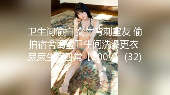 最浪推特反差婊网红【爱丝袜Vivian姐】最新定制视频-面具女刺客